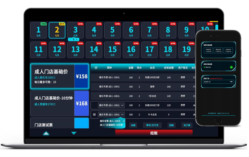 卡丁车计时系统安装